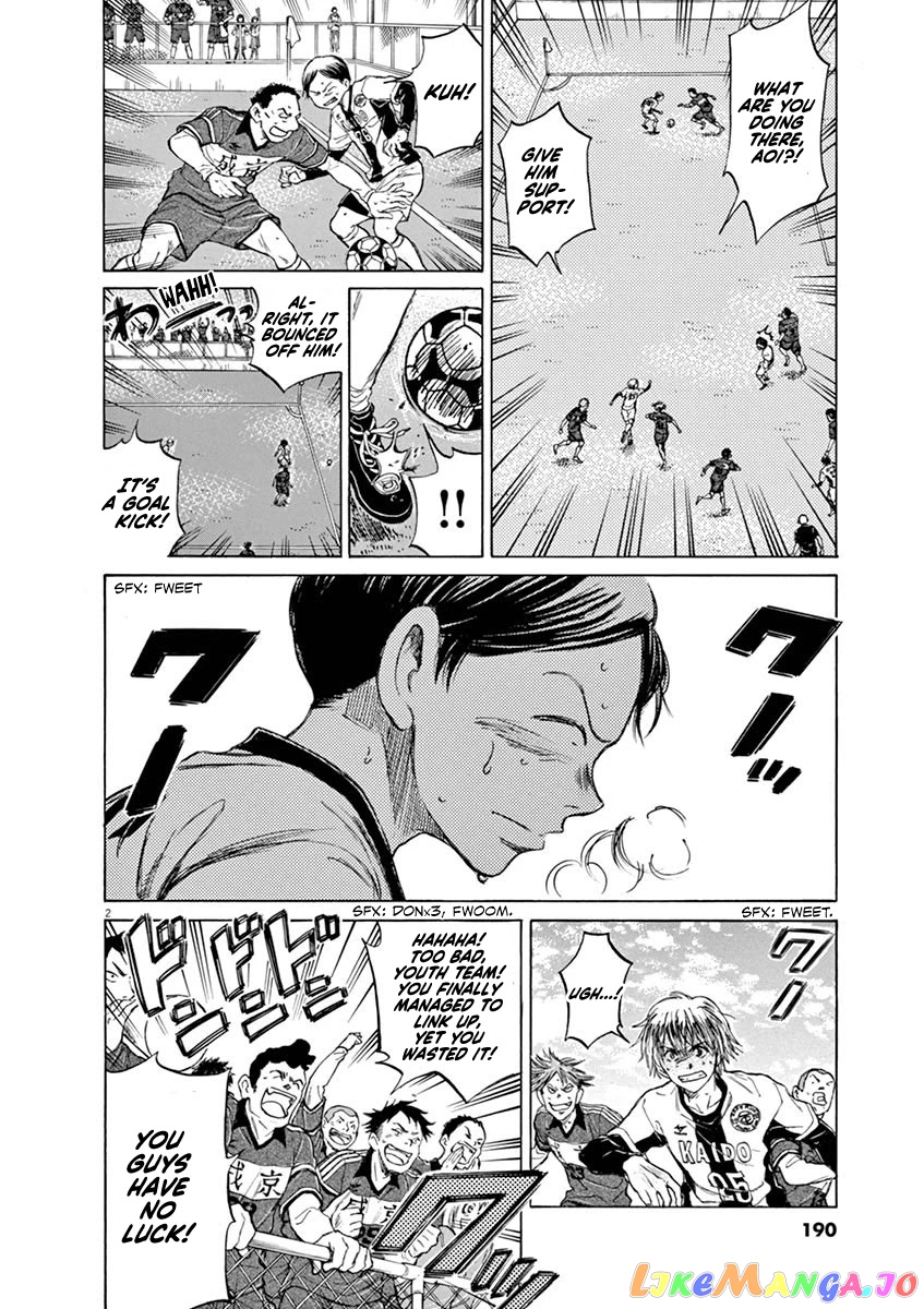 Ao Ashi, Chapter 50 image 02